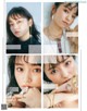 Yui Imaizumi 今泉佑唯, aR (アール) Magazine 2019.10 P13 No.d4777f Image No. 3