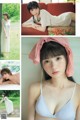 谷崎早耶 菅波美玲, Weekly Playboy 2022 No.38 (週刊プレイボーイ 2022年38号) P5 No.a3fa83 Image No. 9