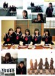 Nogizaka46 乃木坂46, Young Jump 2023 No.04 (ヤングジャンプ 2023年4号) P16 No.aba89a Image No. 11