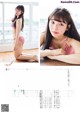 Emiri Yamashita 山下エミリー, Sae Kurihara 栗原紗英, FLASHスペシャル グラビアBEST2019年初夏号 P3 No.b87d75 Image No. 15