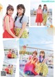 Emiri Yamashita 山下エミリー, Sae Kurihara 栗原紗英, FLASHスペシャル グラビアBEST2019年初夏号 P4 No.0cf07e Image No. 13